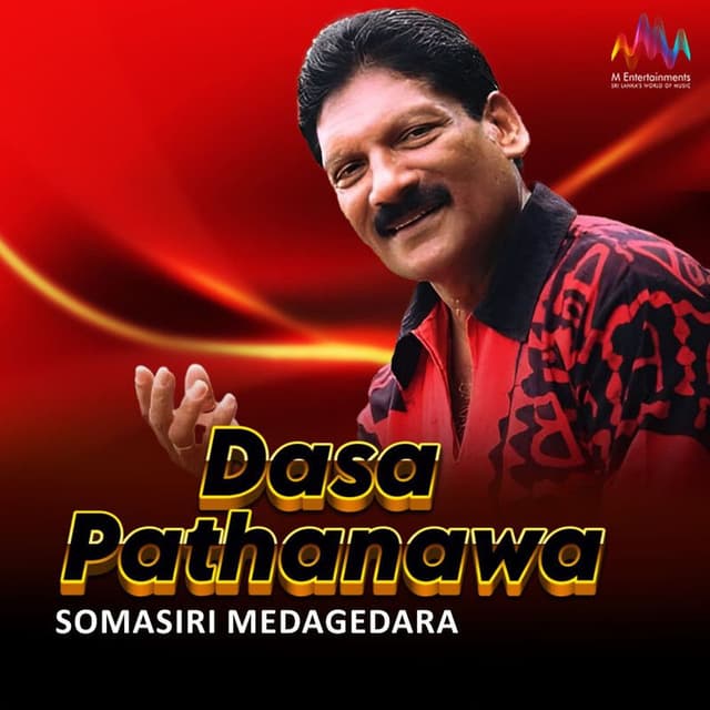 Dasa Pathanawa