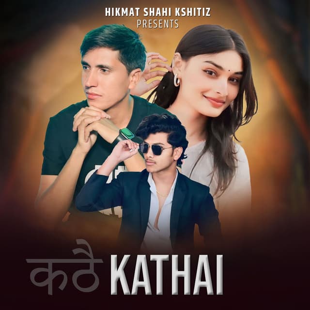 Kathai