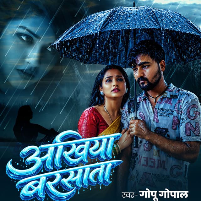 Akhiyan Barsata