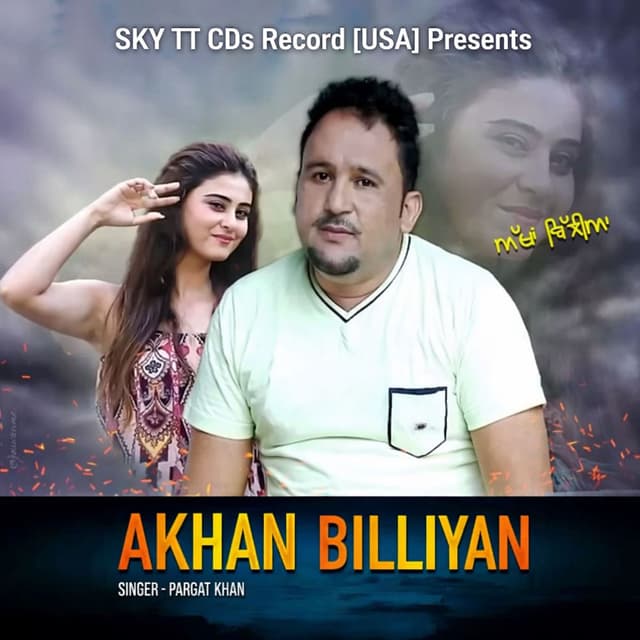 Akhan Billiyan