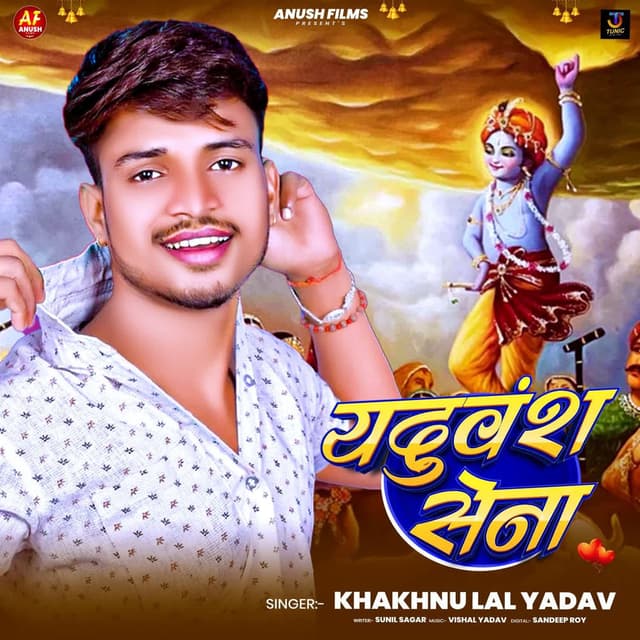 Yaduvanshi Sena