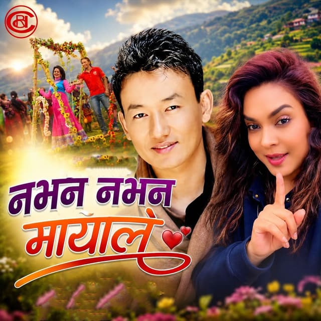 Nabhan Nabhan Mayale