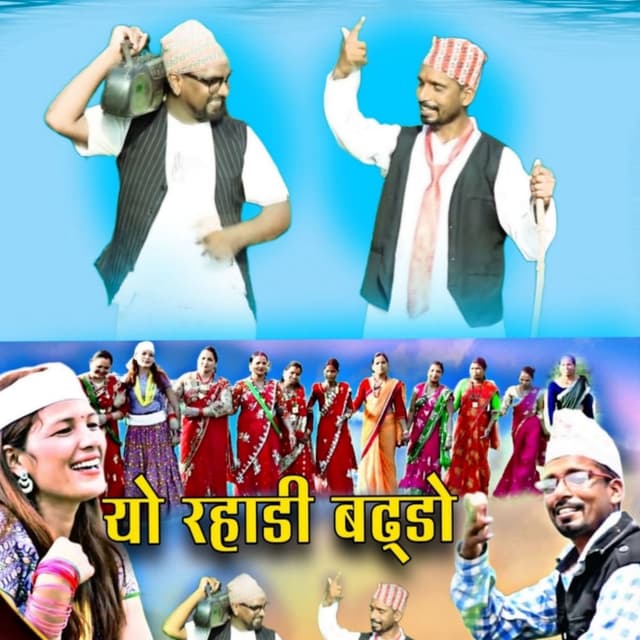 Yo Rahadi Badho