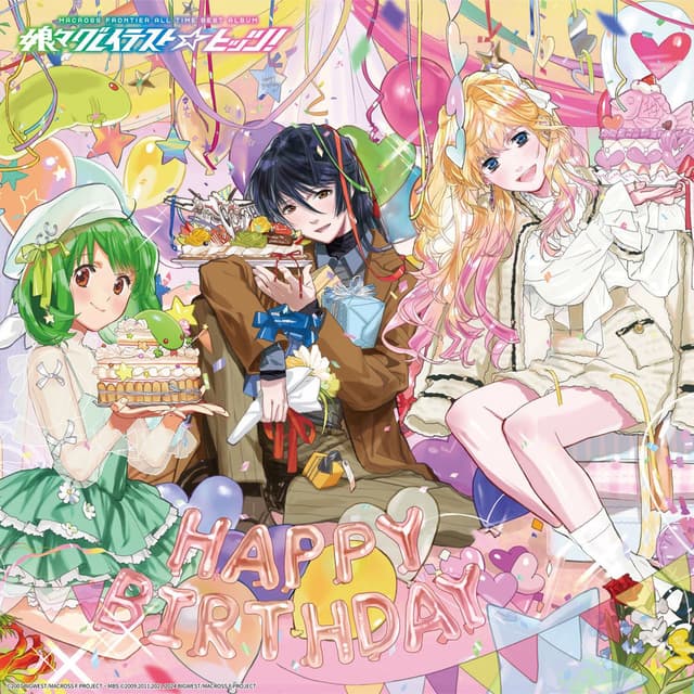 Macross Frontier All-Time Best Album "Nyan Nyan Greatest Hits!" Bonus CD "Deculture Song Festival"
