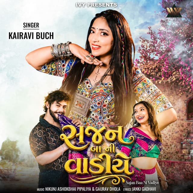 Sajan Baa Ni Vadiye
