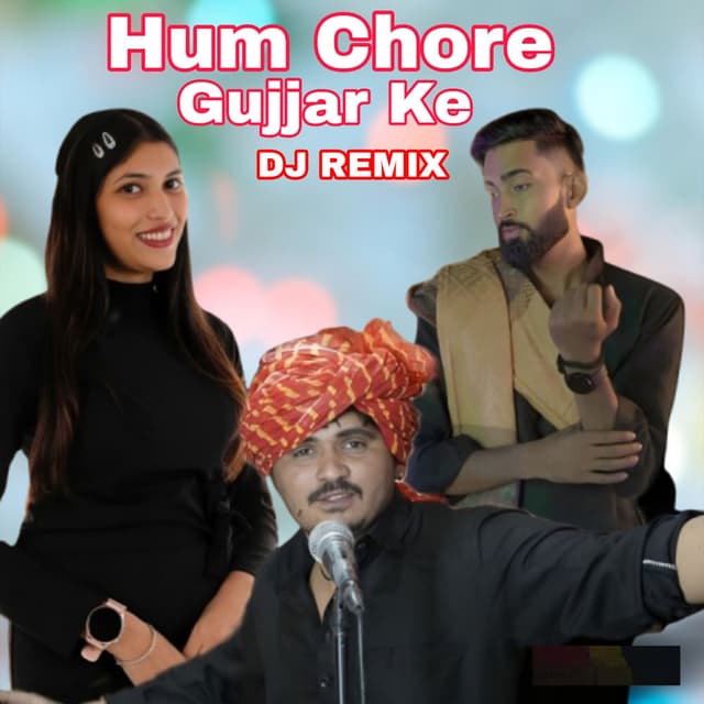 Hum Chore Gujjar ke (DJ Remix)