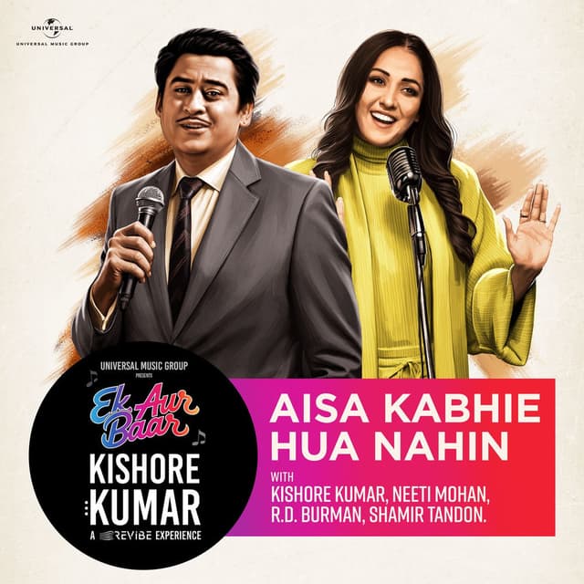 Aisa Kabhie Hua Nahin