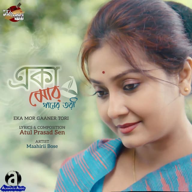 Eka Mor Gaaner Tori