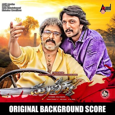 Maanikya (Original Background Score)