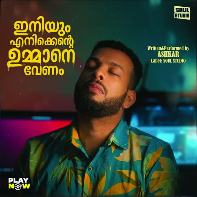 Iniyum Enikenteyummane Venam