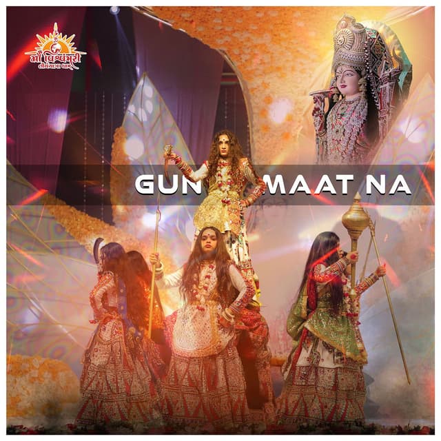 Gun Maat Na