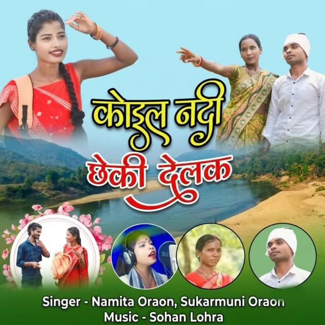 Koil Nadi Chheki Delak