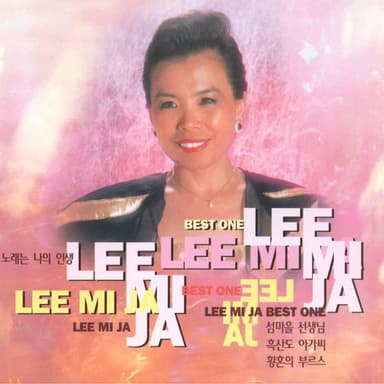 베스트 1(2CD)