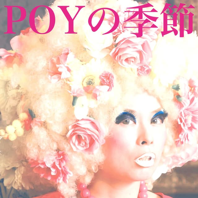 Poy No Kisetsu