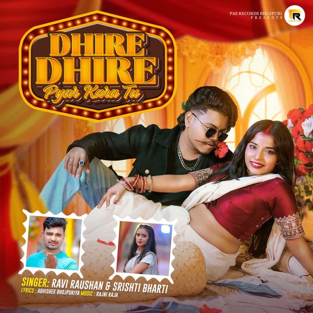 Dhire Dhire Pyar Kara Tu