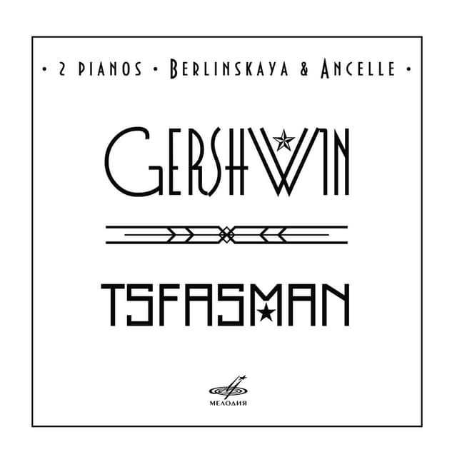 Gershwin, Tsfasman. 2 Pianos