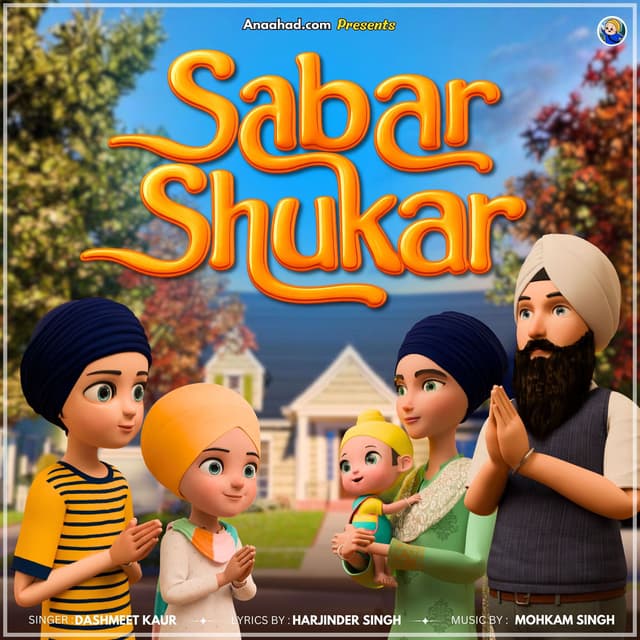 Sabar Shukar