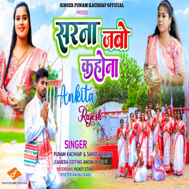 Sarna Jabo Kahena