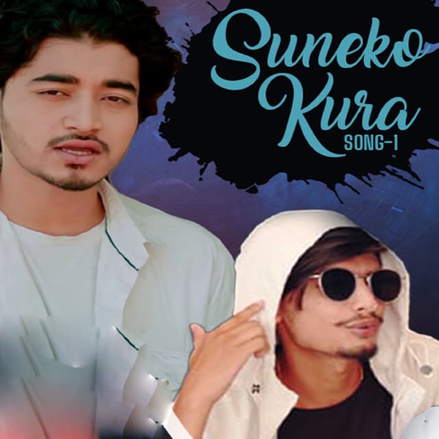 Suneko Kura