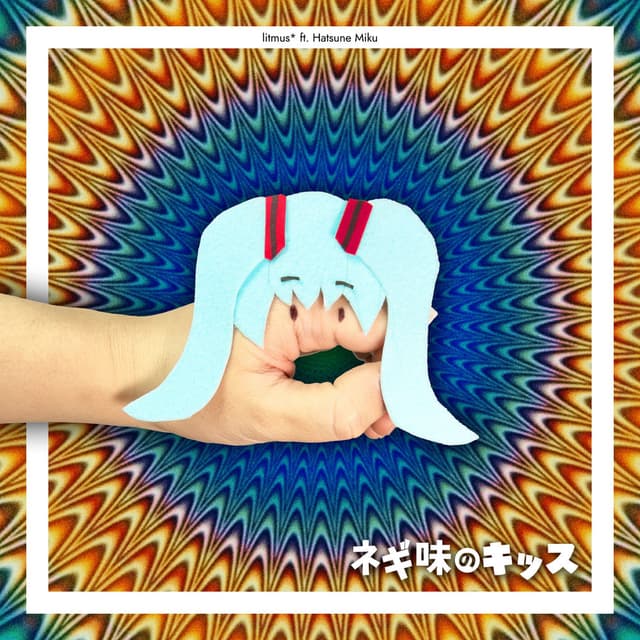 Green Onion Flavored Kisses (feat. HATSUNE MIKU)