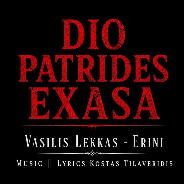 Dio Patrides Exasa