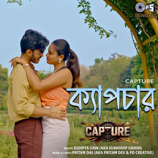 Capture - Title Track (From "Capture")
