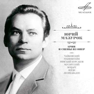 Arias and Scenes from Operas