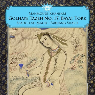 Golhaye Tazeh No. 17: Bayat Tork