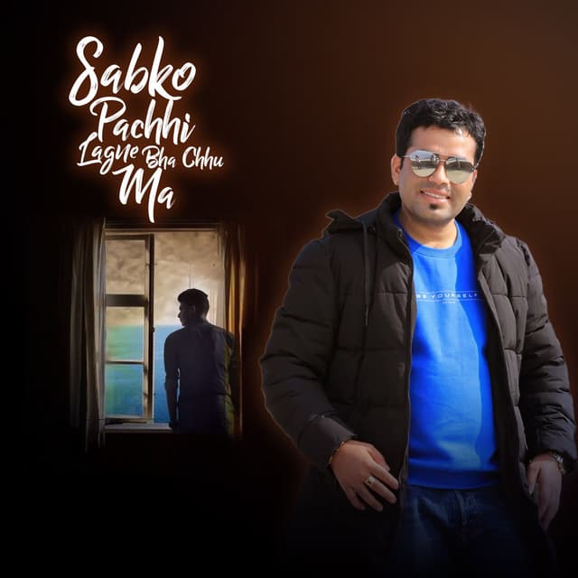 Sabko Pachhi Lagne Bha Chhu Ma