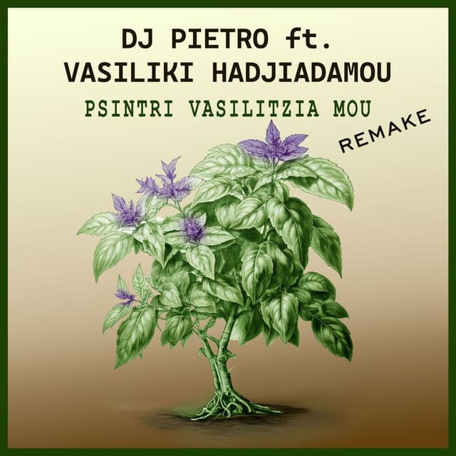 Psintri Vasilitzia Mou (Remake)