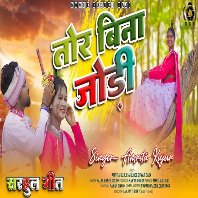 Tor Bina Jodi