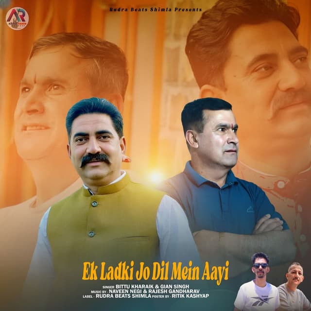 Ek Ladki Jo Dil Mein Aayi