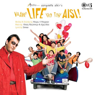 Dil Ke Maare