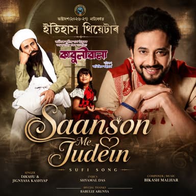 Saanson Me Judein (From "Theatre Surjya")
