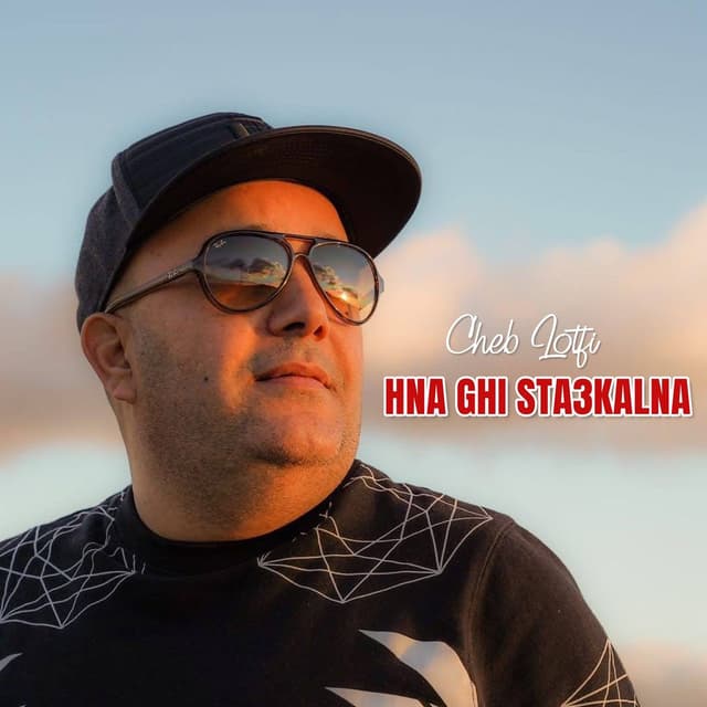 Hna Ghi Sta3kalna