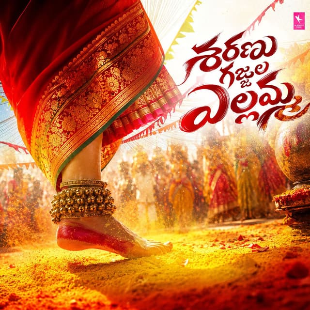 Sharanu Gajjala Yellamma
