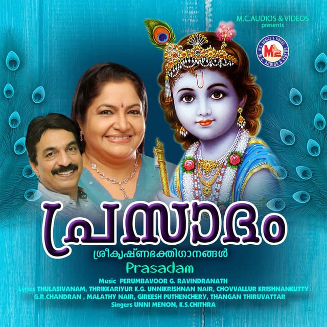 Prasadam