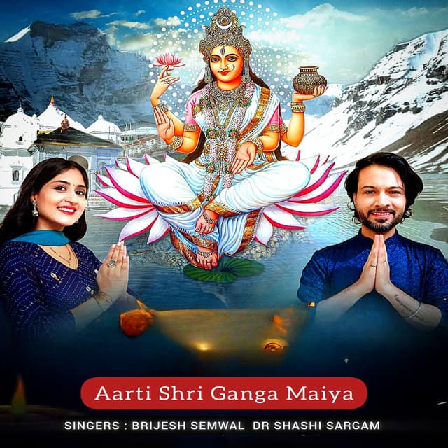Aarti Shri Ganga Maiya