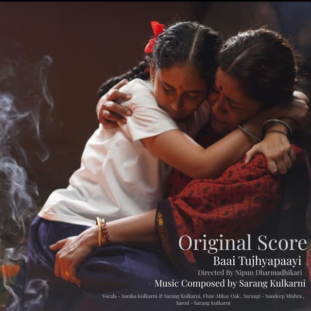 Baai Tujhyapayi (Original Score)