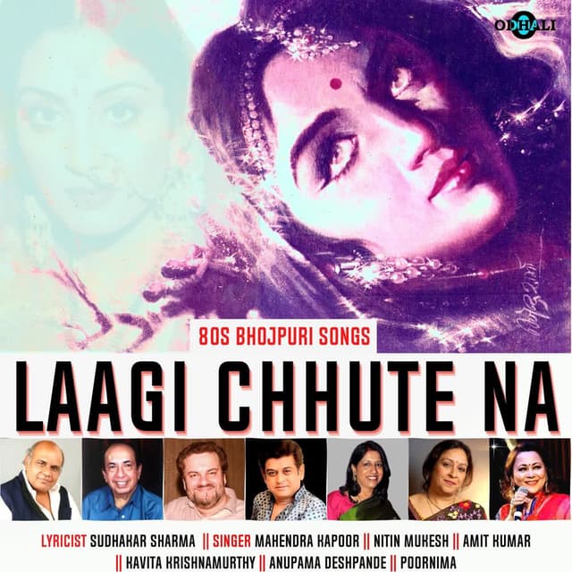 Laagi Chhute Na