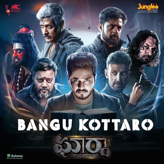 Bangu Kottaro (From "Gharga")