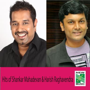 Hits of Shankar Mahadevan & Harish Raghavendra