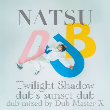 Twilight Shadow - dub's sunset dub (dub mixed by Dub Master X)