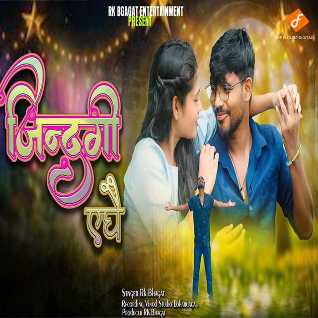 Jindagi Enghay