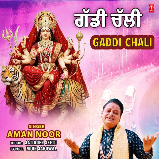 Gaddi Chali