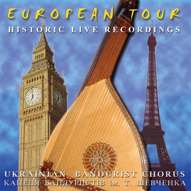 European Tour: Historic Live Recordings