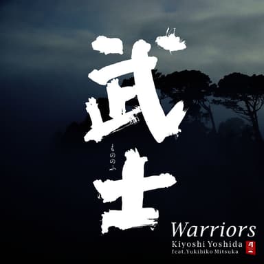 Warriors