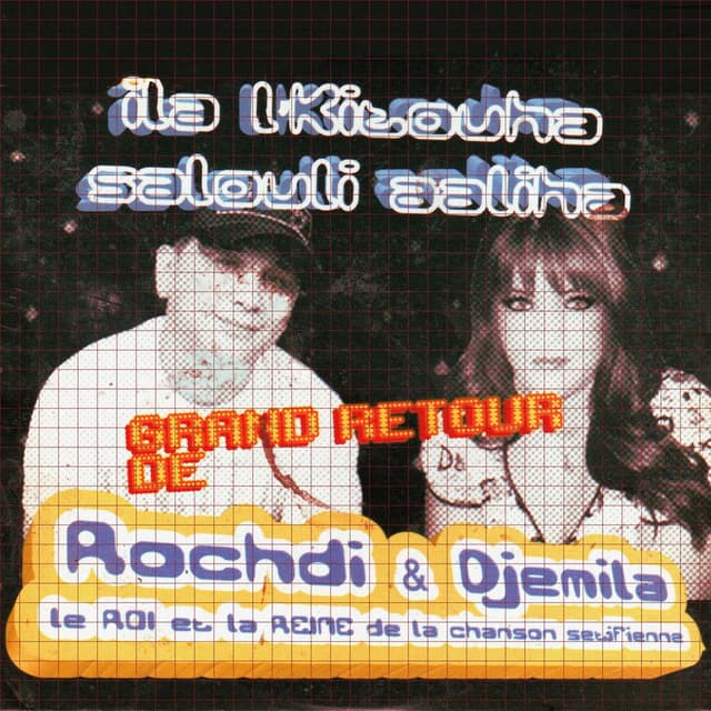 Salouli aaliha