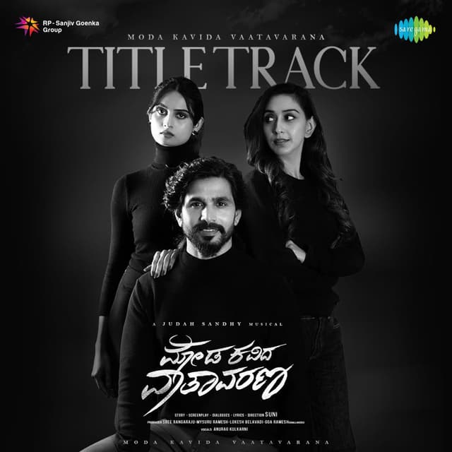 Moda Kavida Vaatavarana Title Track (From "Moda Kavida Vaatavarana")