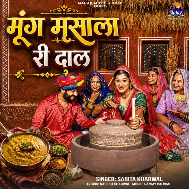 Mung Masala Ri Daal